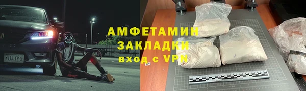 альфа пвп VHQ Баксан