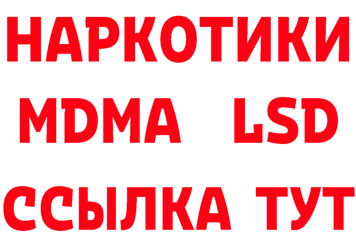 Бутират буратино зеркало площадка ОМГ ОМГ Карабаш