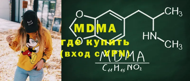 магазин    Карабаш  MDMA кристаллы 